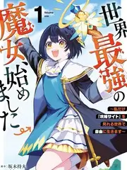 科幻短剧合集 十分钟宇宙 海报